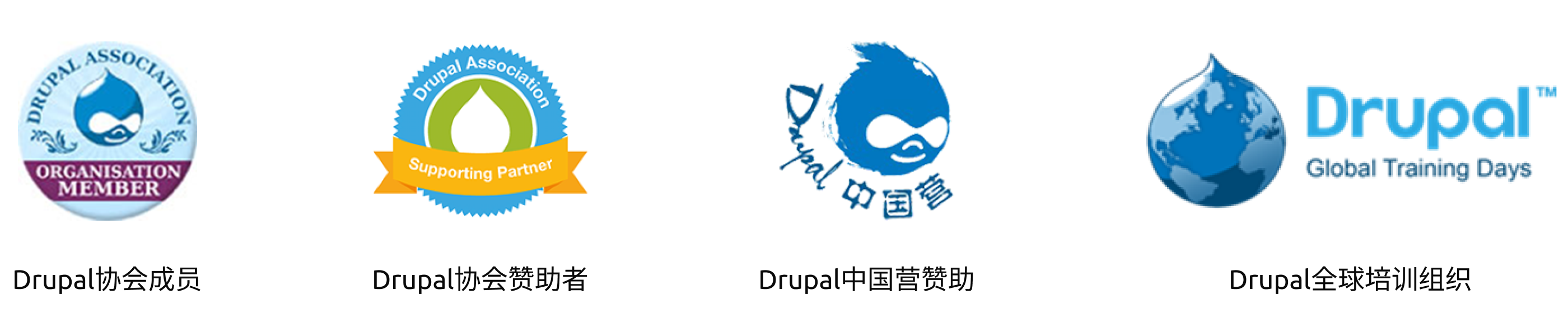 Drupal-Logos-CN.png